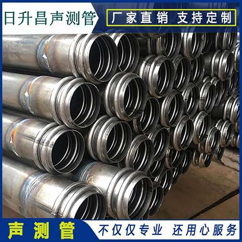 南通声测管是桥梁桩基检测专用检测管材