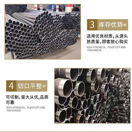 南通声测管用于灌浆和工程施工的注意事项